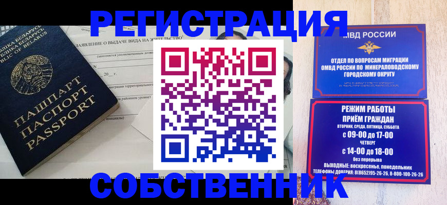 форма 3 в Одинцово